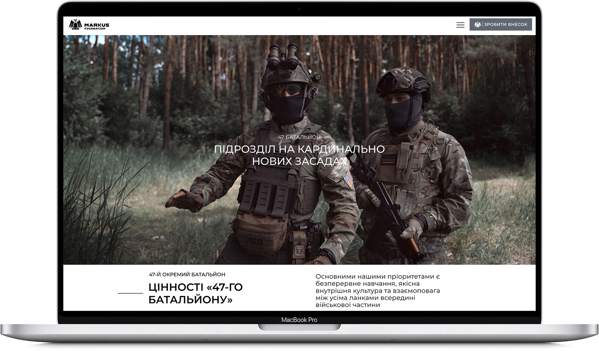 Дизайну сайту Markus Foundation