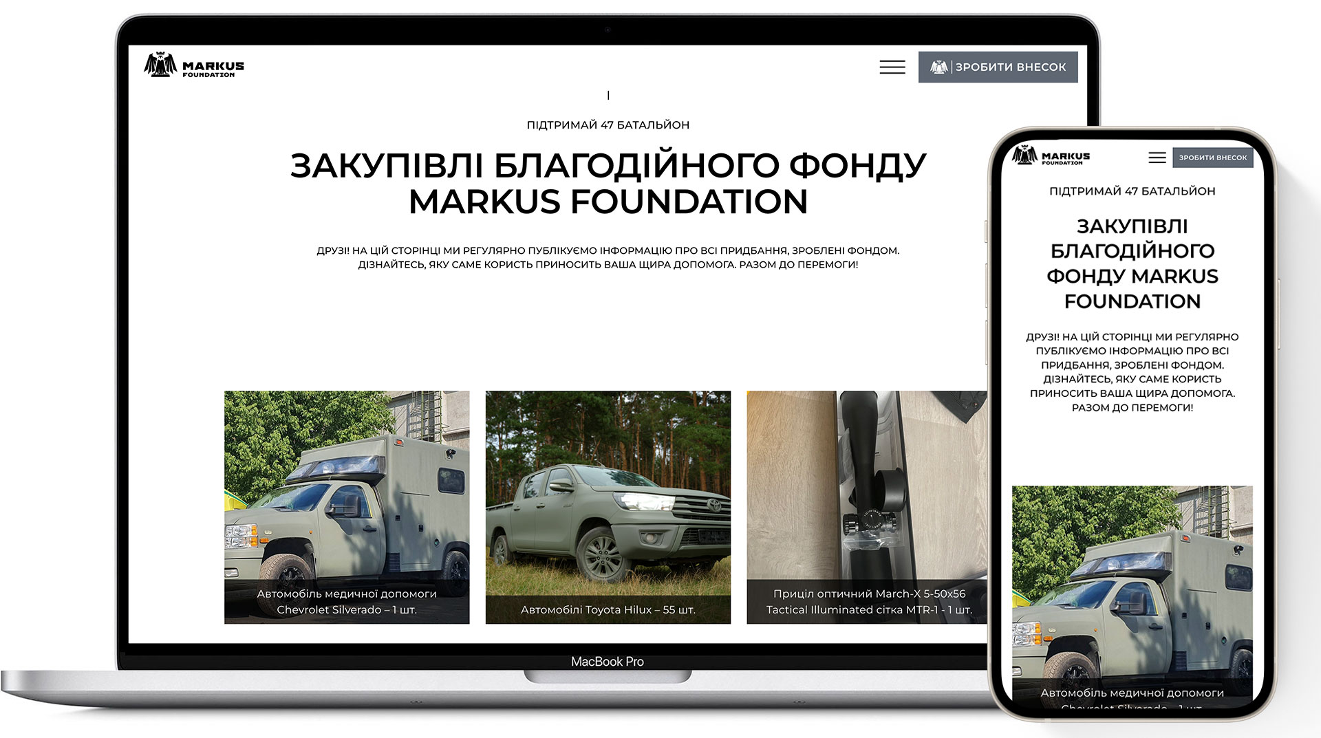 Розробка дизайну сайта