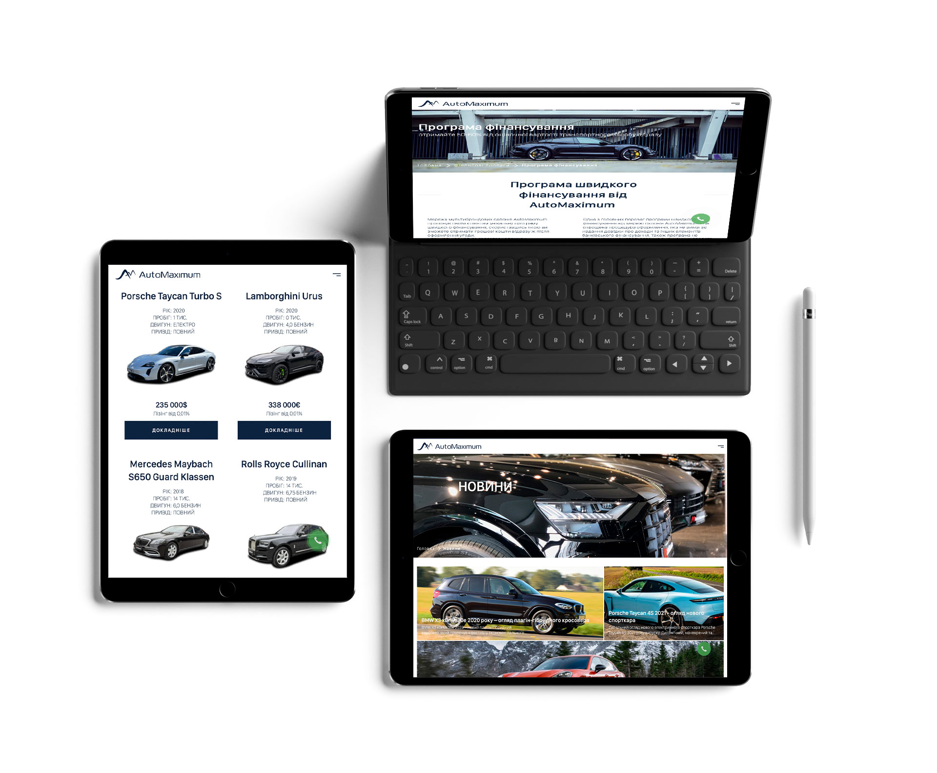 Розробка сайту мережі автосалонів AutoMaximum